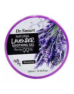 Гель для лица и тела с лавандой Релакс Natural Lavender Soothing Gel 99 300 мл Dr smart