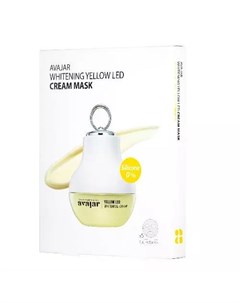 Whitening Yellow Led Cream Mask Осветляющая кремовая LED маска 5 шт Для лица Avajar