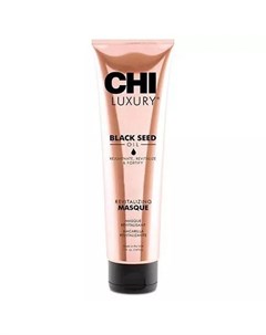 Оживляющая Маска для волос с маслом семян черного тмина Revitalizing Masque 147 мл Luxury Chi