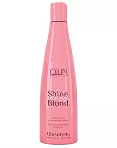 Шампунь с экстрактом эхинацеи 300 мл Shine Blond Ollin professional