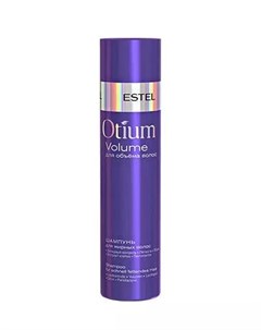Шампунь для объема для жирных волос Volume 250 мл Otium Estel