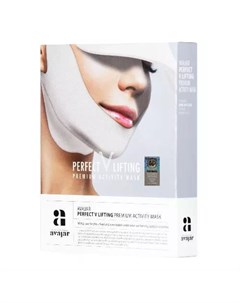 Perfect V lifting premium activity mask Умная лифтинговая маска Activity с SPF защитой 5шт Для лица Avajar