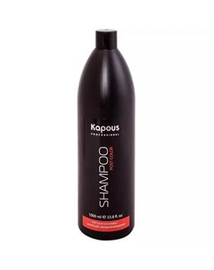 Шампунь для завершения окрашивания Post Color Shampoo 1000 мл Kapous professional