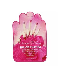 Spa перчатки Ультраувлажнение 16 г Spa Angel key