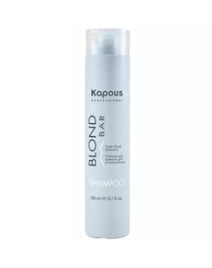 Освежающий шампунь для волос оттенков блонд Fresh Blond Shampoo 300 мл Kapous professional