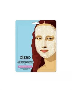 Необыкновенная пузырьковая маска 1 шт Очищение Dizao