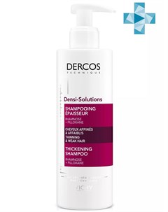 Уплотняющий шампунь для увеличения густоты и объема волос 250 мл Dercos Densi Solutions Vichy