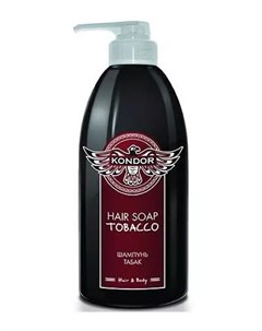 Шампунь Табак Hair Soap Tobacco 750мл Hair Body Kondor