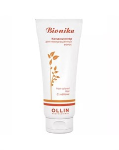 Кондиционер для неокрашенных волос Non colored Hair Conditioner 200 мл BioNika Ollin professional