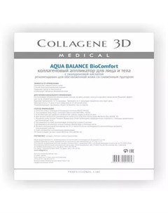 Аппликатор для лица и тела BioComfort с гиалуроновой кислотой А4 Aqua Balance Collagene 3d