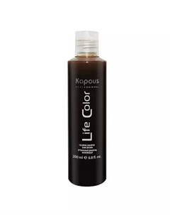 Оттеночный шампунь для волос Life Color коричневый 200 мл Kapous professional