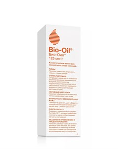Косметическое масло для тела 125 мл Bio oil