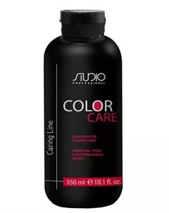Шампунь уход для окрашенных волос Color Care 350 мл Studio Professional Kapous professional