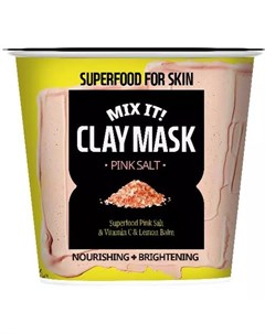 Маска питательная и осветляющая с розовой солью Глиняные маски Superfood salad for skin