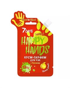 Крем парфюм для рук HAND IN HAND с Персиком 25 гр HAPPY HANDS 7 days