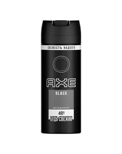 Дезодорант мужской Black 150 мл Дезодоранты и антиперспиранты Axe