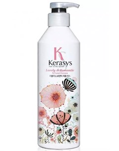 Кондиционер для волос Романтик 600 мл Perfumed Line Kerasys