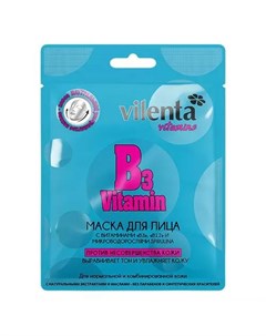 Маска для лица B3 VITAMIN Против несовершенства кожи с витаминами В3 В12 и микроводорослями Spirulin Vilenta