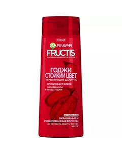 Укрепляющий шампунь для волос Годжи стойкий цвет 250 мл Fructis Garnier