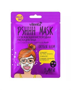Освежающая кислородная маска для лица OXYGEN BOOM со Сладкой мятой и комплексом Acid 25 г PSHHH MASK Vilenta