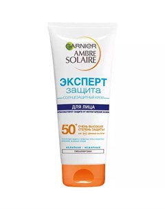 Крем для лица SPF50 Ambre Solaire 100 мл Amber solaire Garnier