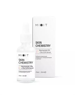 Себорегулирующая сыворотка Skin Chemistry с ниацинамидом и цинком 30 мл Для лица Mixit
