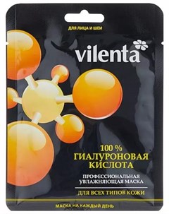 Профессиональная увлажняющая маска Гиалуроновая кислота 1 шт Плацентарно коллагеновая серия Vilenta