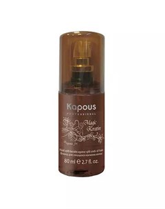 Флюид для секущихся кончиков волос с кератином 80 мл Fragrance free Kapous professional