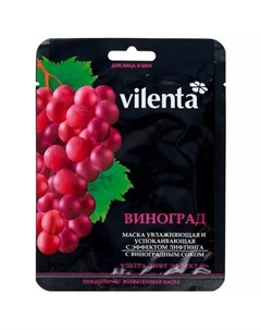 Плацентарно коллагеновая маска с виноградным соком 1 шт Плацентарно коллагеновая серия Vilenta