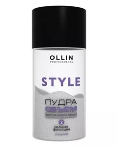 Пудра для прикорневого объёма волос сильной фиксации 10 г Style Ollin professional
