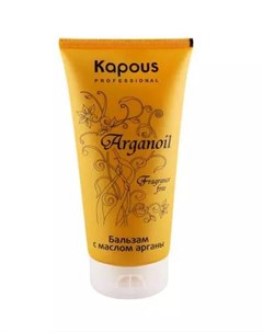 Бальзам для волос с маслом арганы 200 мл Arganoil Kapous professional