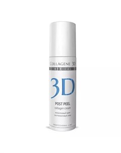 Крем для лица SPF 7 после химических пилингов 150 мл Peeling Collagene 3d