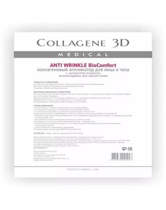 Аппликатор длч лица и тела BioComfort с плацентолью А4 Anti Wrinkle Collagene 3d