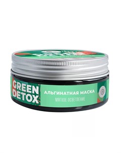 Альгинатная маска Green Detox с комплексом черноморских водорослей Мягкое осветление 60 г Green Deto Дом природы