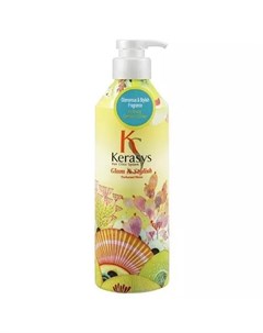 Кондиционер парфюмированный для волос Гламур 600 мл Perfumed Line Kerasys