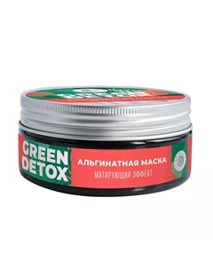 Альгинатная маска Green Detox с комплексом черноморских водорослей Матирующий эффект 60 г Green Deto Дом природы