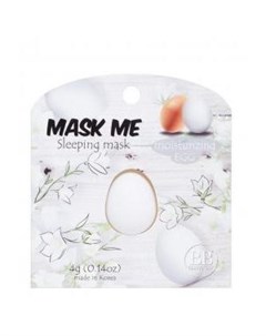 Увлажняющая ночная маска для лица Beauty Me Korea 820817 04 манго 1 шт Beauty bar (сша)