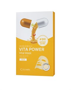 Маска для лица Vita Power Vital 10 шт Cellmiin