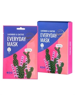 Набор масок для лица Lavender Cactus Dearboo