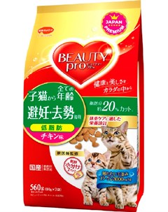 Beauty Pro диетический для кастрированных котов и стерилизованных кошек с японским цыпленком 0 56 кг Japan premium pet