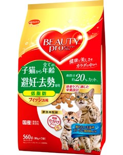 Beauty Pro диетический для кастрированных котов и стерилизованных кошек с тихоокеанской рыбой 0 56 к Japan premium pet