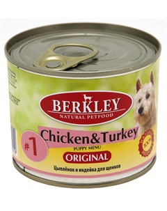 1 Puppy Chicken Turkey для щенков с цыпленком и индейкой 200 гр х 6 шт Berkley