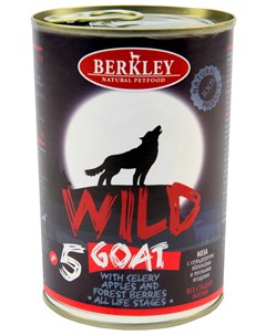 5 Wild Goat для собак и щенков с козой сельдереем яблоками и лесными ягодами 400 гр х 6 шт Berkley