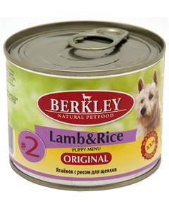 2 Puppy Meat Menu Lamb Rice для щенков с ягненком и рисом 200 гр Berkley