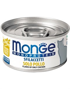 Monoprotein Cat монобелковые для взрослых кошек хлопья с курицей 80 гр х 24 шт Monge