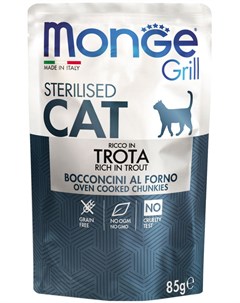 Grill Pouch Cat Sterilised для взрослых кастрированных котов и стерилизованных кошек с форелью 85 гр Monge