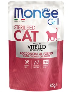 Grill Pouch Cat Sterilised для взрослых кастрированных котов и стерилизованных кошек с телятиной 85  Monge