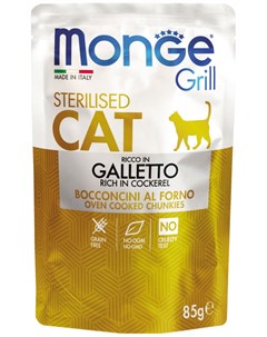 Grill Pouch Cat Sterilised для взрослых кастрированных котов и стерилизованных кошек с курицей 85 гр Monge