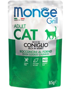 Grill Pouch Adult Cat для взрослых кошек c кроликом 85 гр х 28 шт Monge