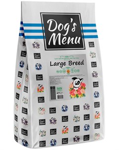 Large Breed для взрослых собак крупных пород 10 кг Dog’s menu